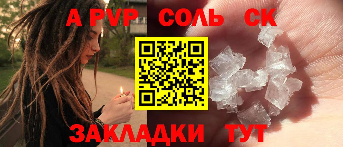 А ПВП СК КРИС Красногорск