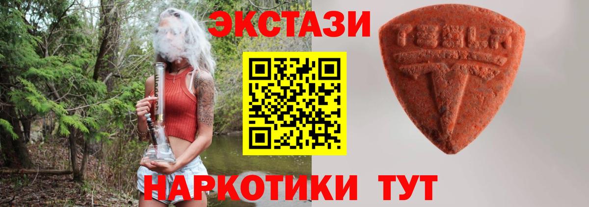Героин Красногорск
