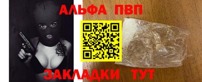 мефедрон мука Кингисепп