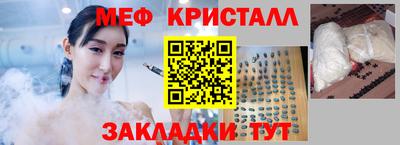 синтетический гашиш Кинель
