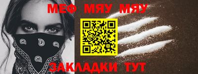 мефедрон мука Кингисепп