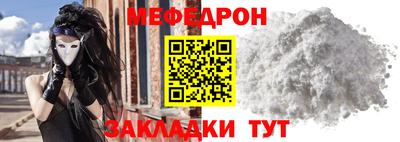 мет Кимры