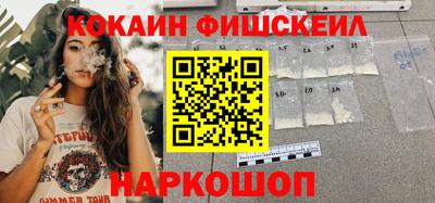 синтетический гашиш Кинель
