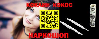 синтетический гашиш Кинель