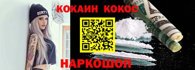 мефедрон мука Кингисепп