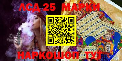 синтетический гашиш Кинель