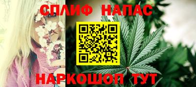синтетический гашиш Кинель