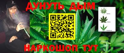 синтетический гашиш Кинель