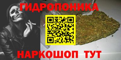 синтетический гашиш Кинель