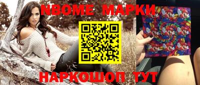 синтетический гашиш Кинель