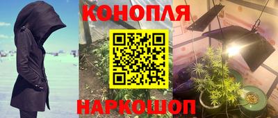синтетический гашиш Кинель