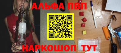 синтетический гашиш Кинель