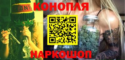 синтетический гашиш Кинель