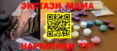 мефедрон мука Кингисепп