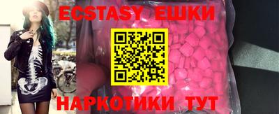 синтетический гашиш Кинель