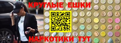 мефедрон мука Кингисепп