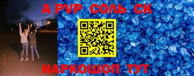 синтетический гашиш Кинель