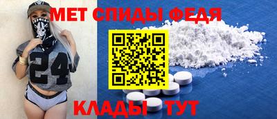 мет Кимры