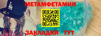 мет Кимры