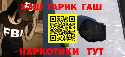 синтетический гашиш Кинель