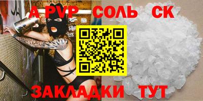 мефедрон мука Кингисепп
