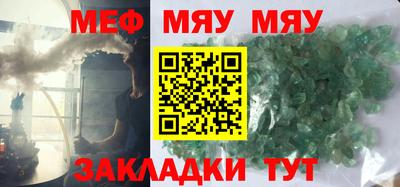 мет Кимры