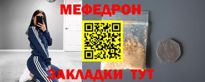 мет Кимры