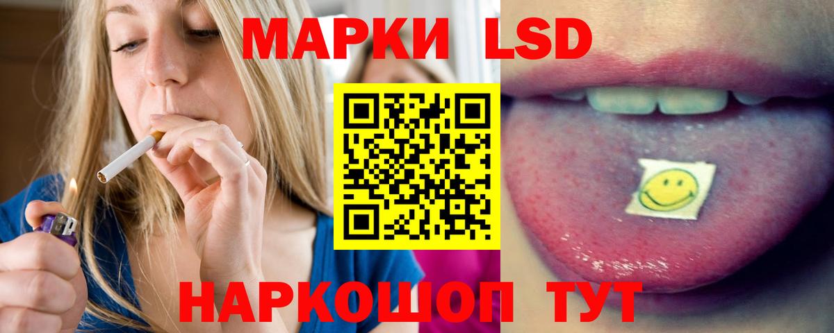 Лсд 25 экстази кислота  ЛСД экстази кислота  LSD-25 экстази  Вход с VPN  mega ССЫЛКА  Красногорск 