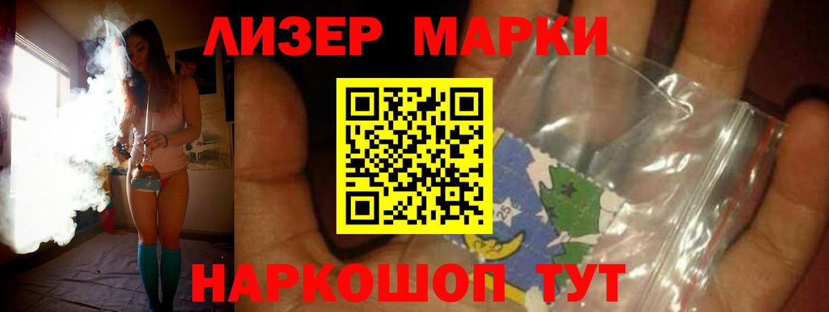 LSD-25 экстази кислота Красногорск
