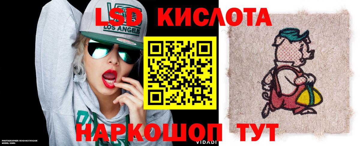Наркотические марки  Вход с VPN  Марки N-bome 1,5мг  Красногорск  Марки N-bome 1,5мг 