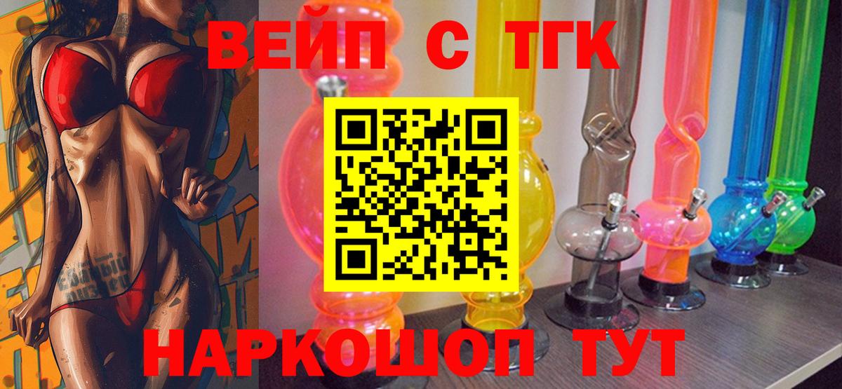 ГАШИШ  Кокаин  A-PVP СОЛЬ кристаллы  Вход с VPN  Каннабис  МДМА  Красногорск  МЕФ  